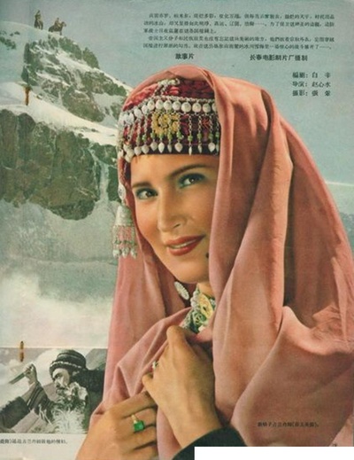 冰山上的来客剧照的剧照