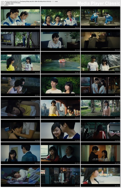 最美的时候遇见你剧照的剧照