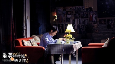最美的时候遇见你剧照的剧照