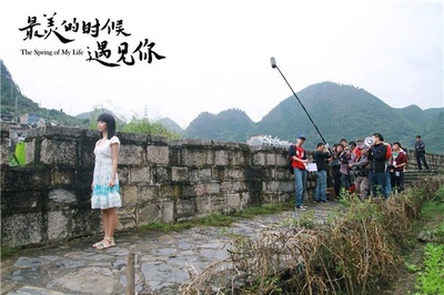 最美的时候遇见你剧照的剧照