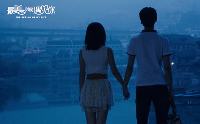 最美的时候遇见你剧照的剧照