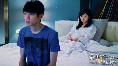 最美的时候遇见你剧照的剧照