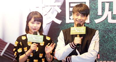 最美的时候遇见你剧照的剧照