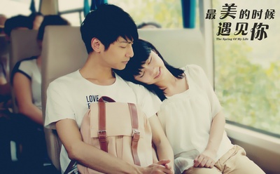 最美的时候遇见你剧照的剧照