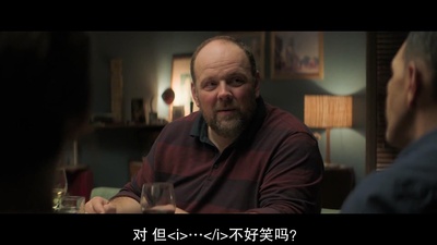 无可隐藏剧照的剧照