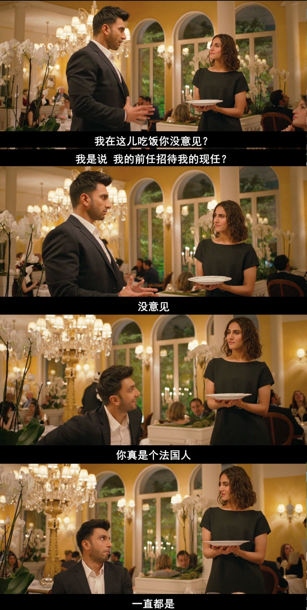 随心所欲剧照的剧照