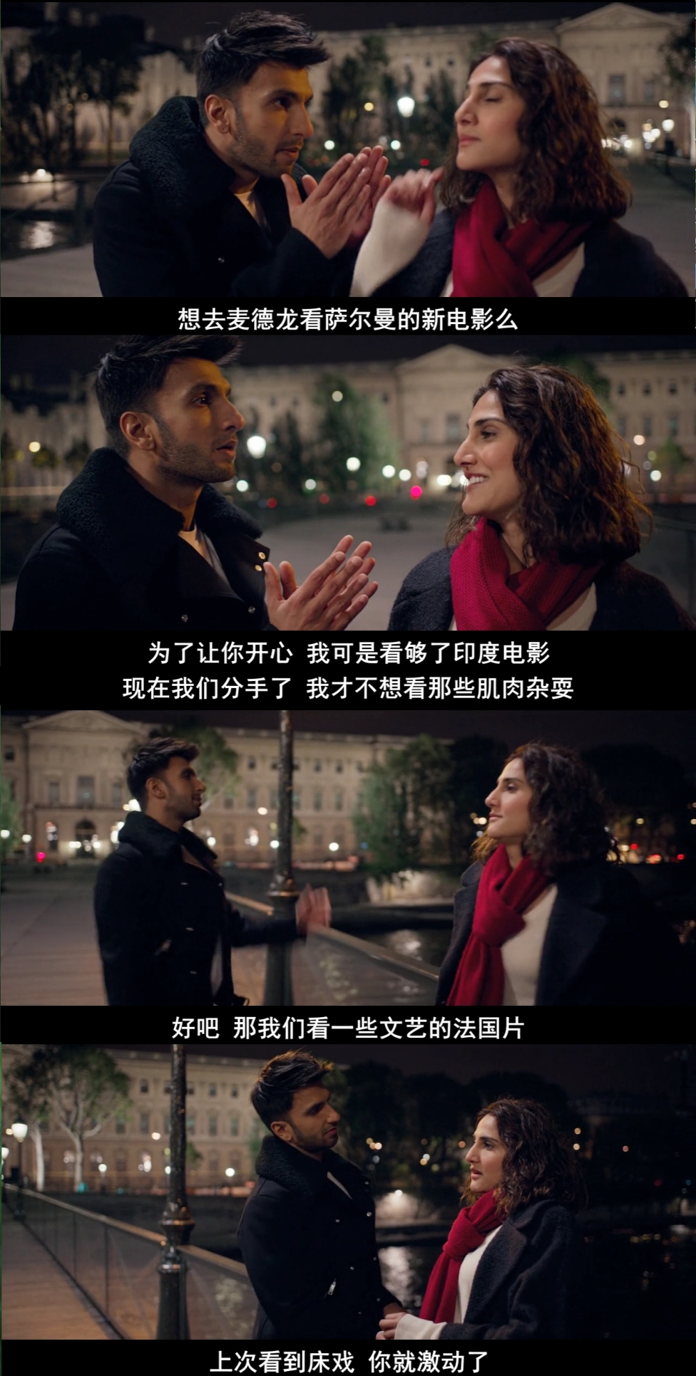 随心所欲剧照的剧照