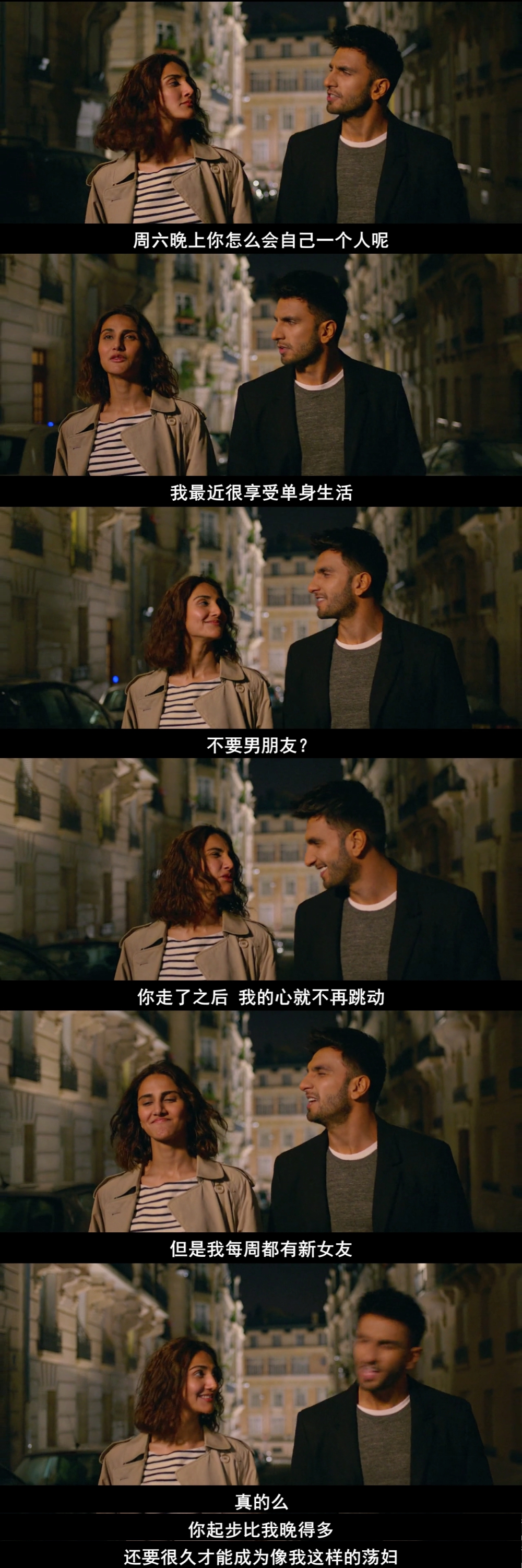 随心所欲剧照的剧照