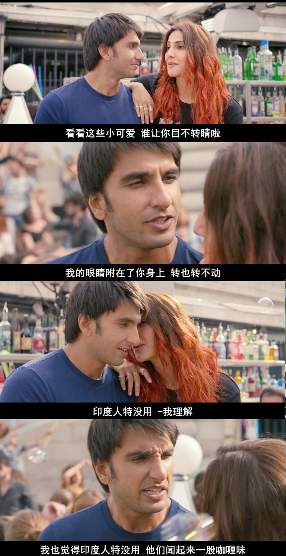 随心所欲剧照的剧照