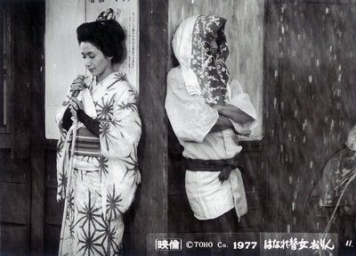 孤苦盲女阿玲剧照的剧照