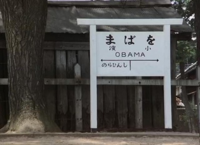 孤苦盲女阿玲剧照的剧照