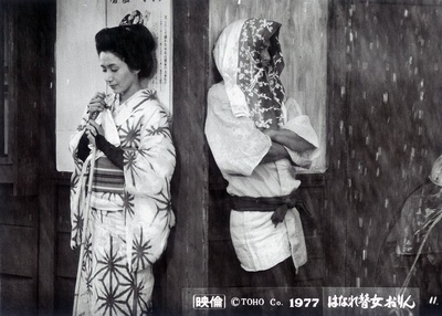 孤苦盲女阿玲剧照的剧照