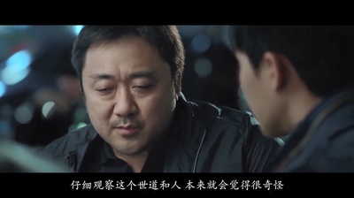 罪恶的编年史剧照的剧照