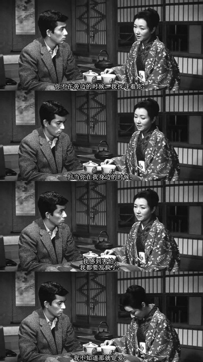 情迷意乱剧照的剧照