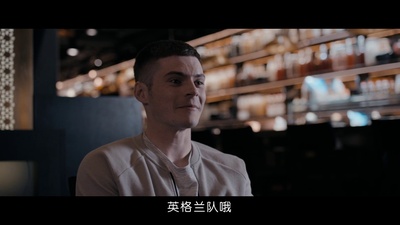 足球小子剧照的剧照