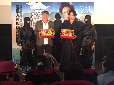 猫侍 前往南之岛剧照的剧照