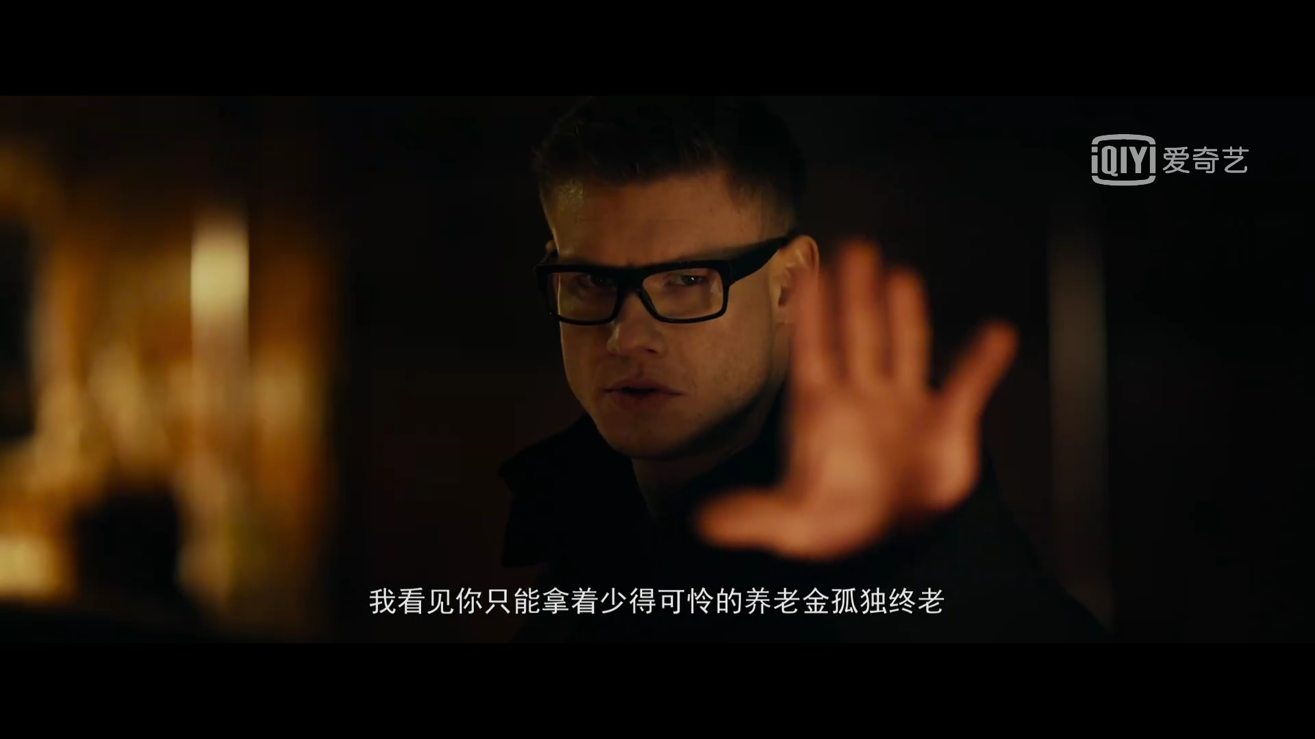 最后的勇士剧照的剧照