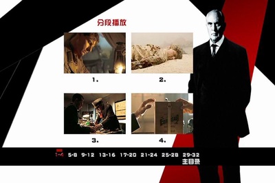 行动目标希特勒剧照的剧照