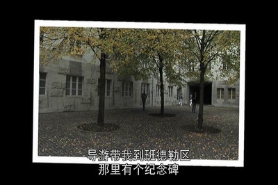 行动目标希特勒剧照的剧照