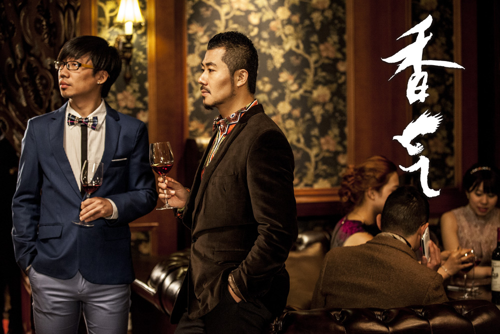 香气剧照的剧照