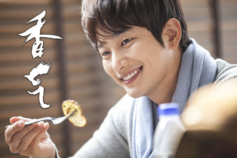 香气剧照的剧照