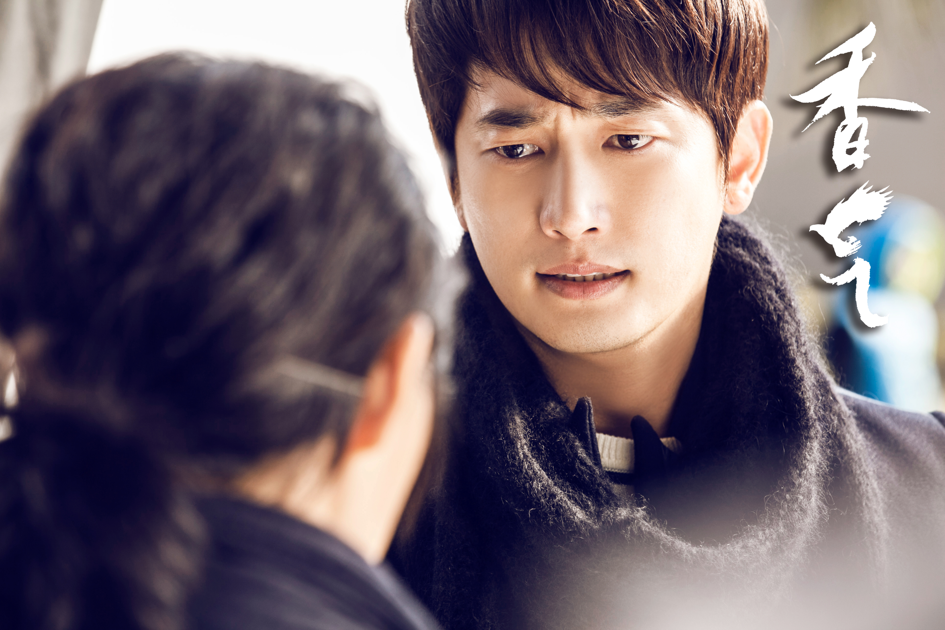 香气剧照的剧照