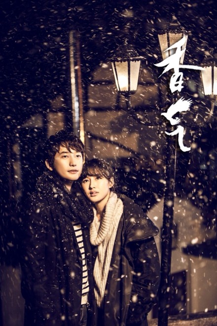 香气剧照的剧照