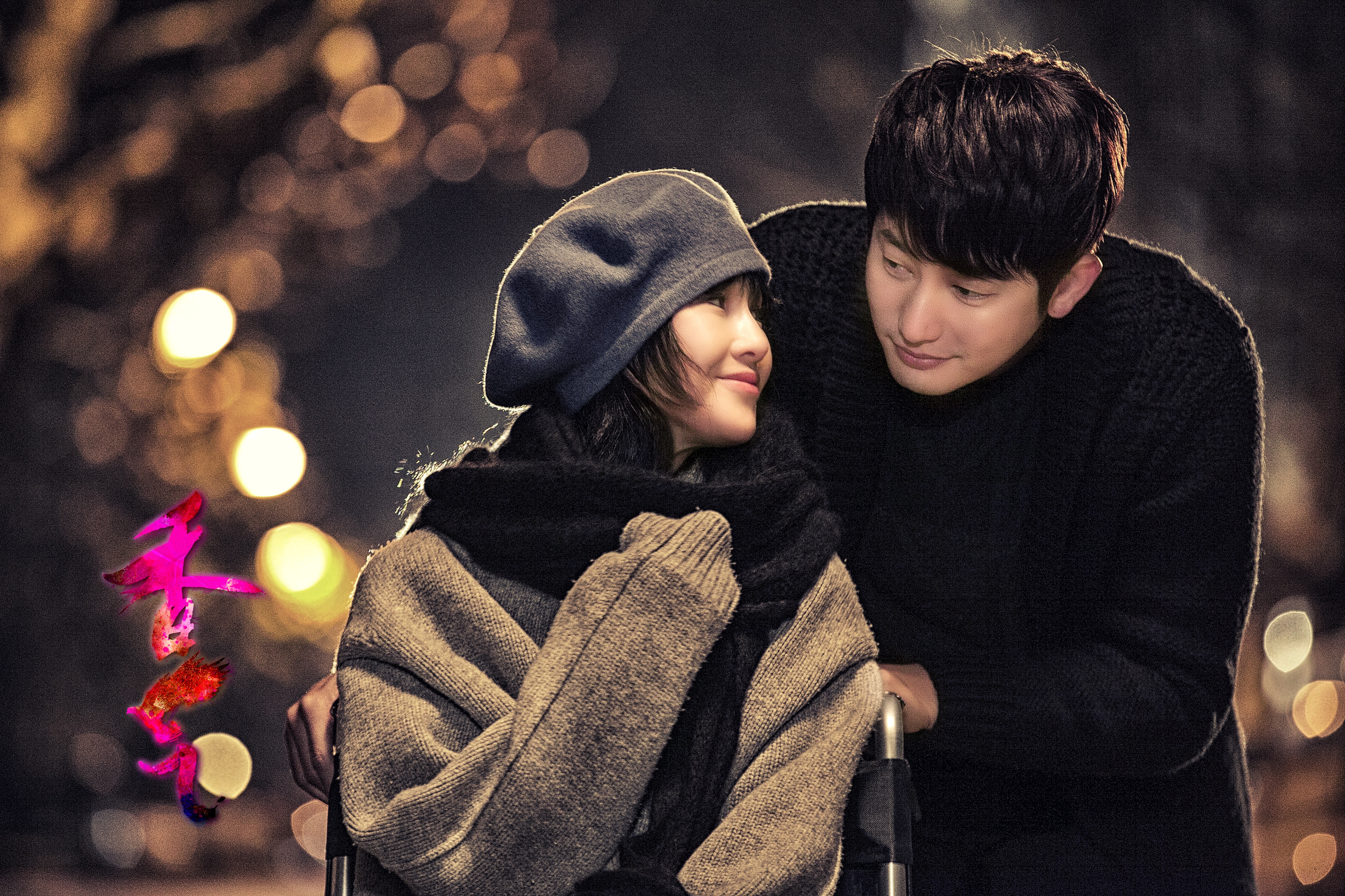 香气剧照的剧照