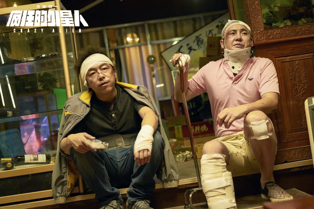 疯狂的外星人剧照的剧照