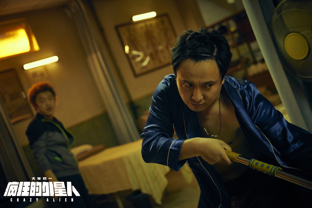 疯狂的外星人剧照的剧照