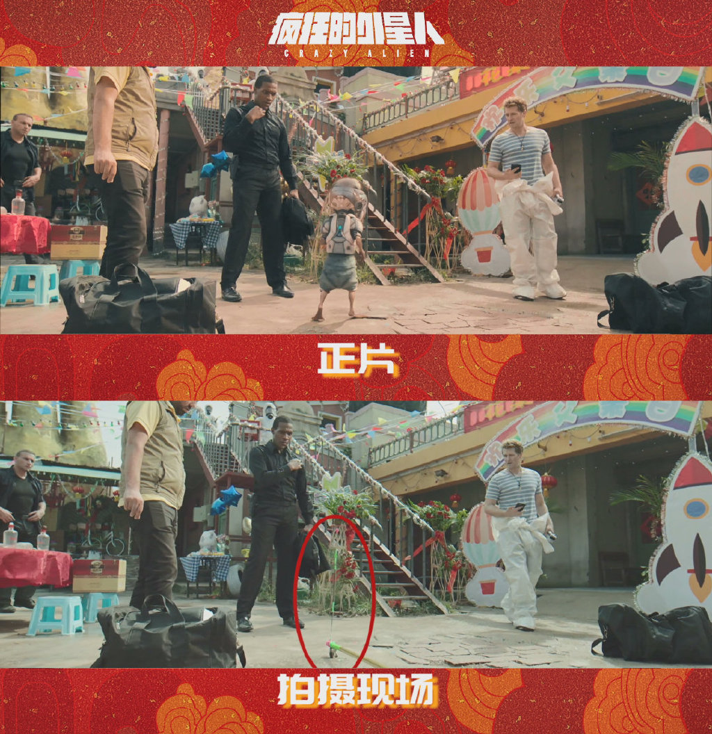 疯狂的外星人剧照的剧照