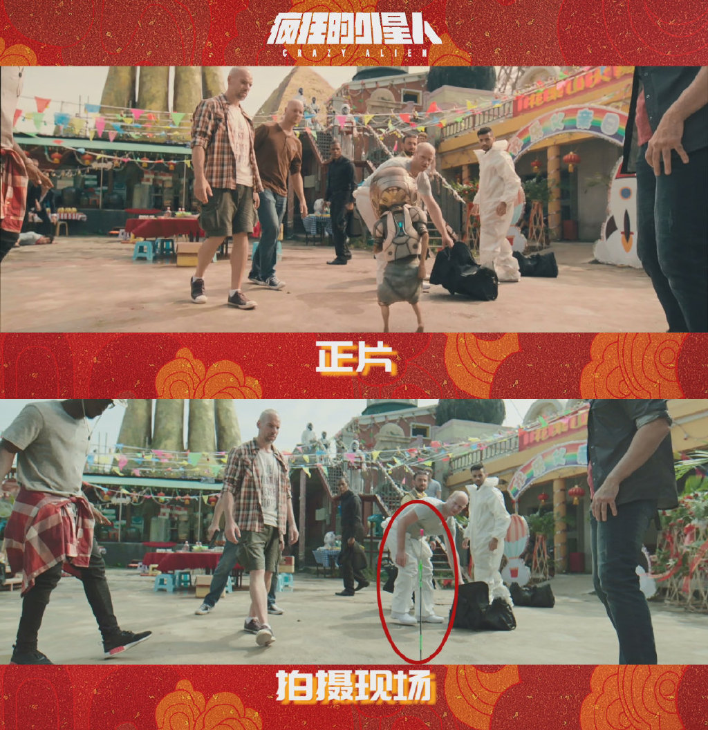 疯狂的外星人剧照的剧照