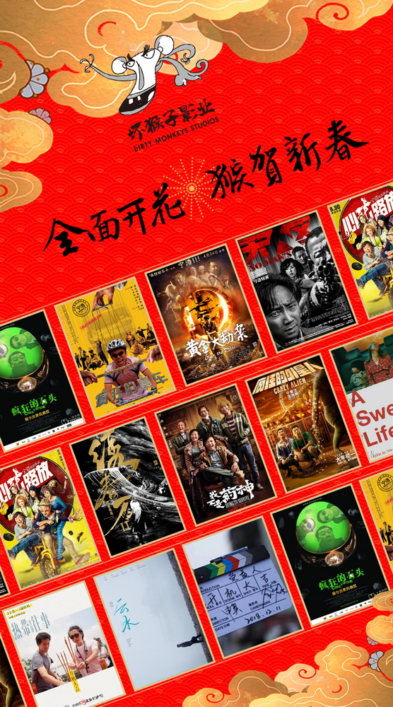 疯狂的外星人剧照的剧照