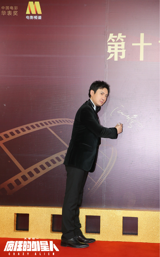 疯狂的外星人剧照的剧照