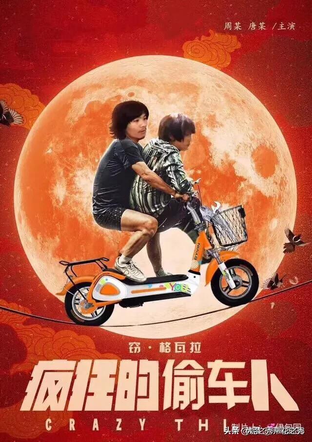 疯狂的外星人剧照的剧照