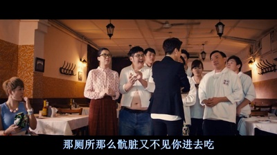 开饭啦！剧照的剧照