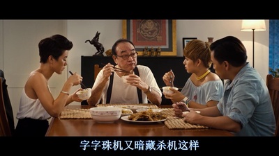 开饭啦！剧照的剧照