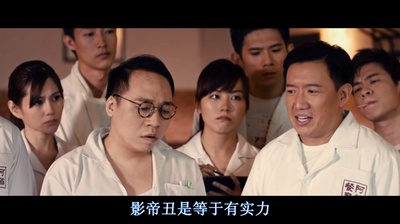 开饭啦！剧照的剧照