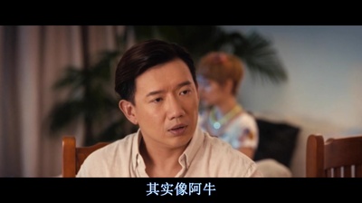 开饭啦！剧照的剧照