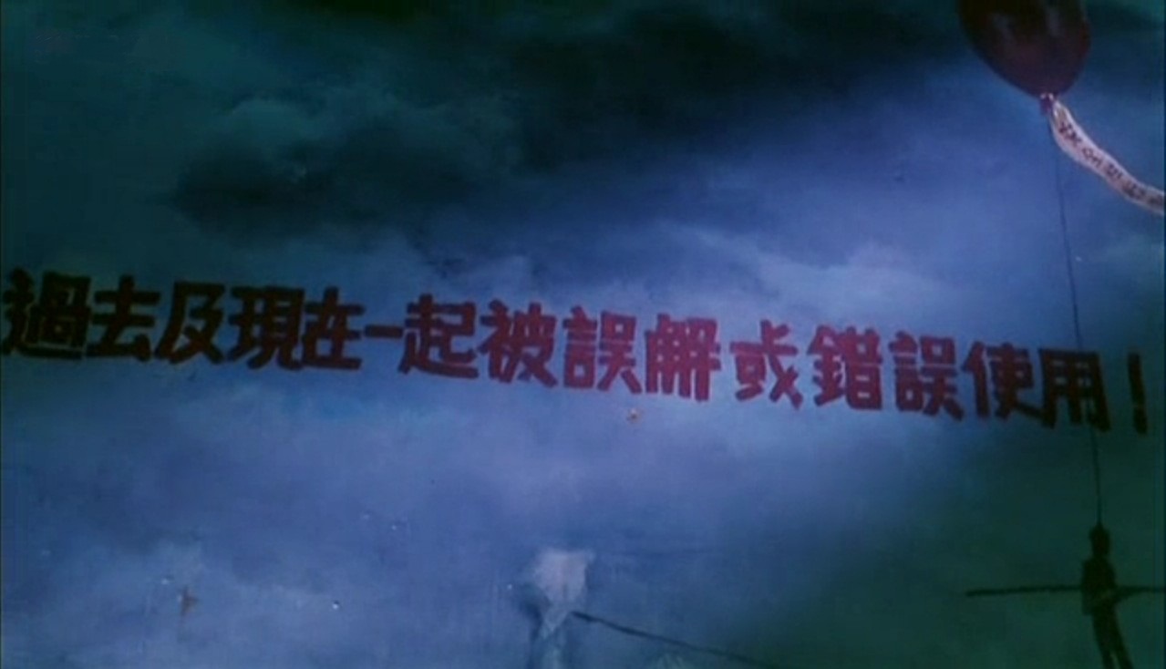 虎度门剧照的剧照