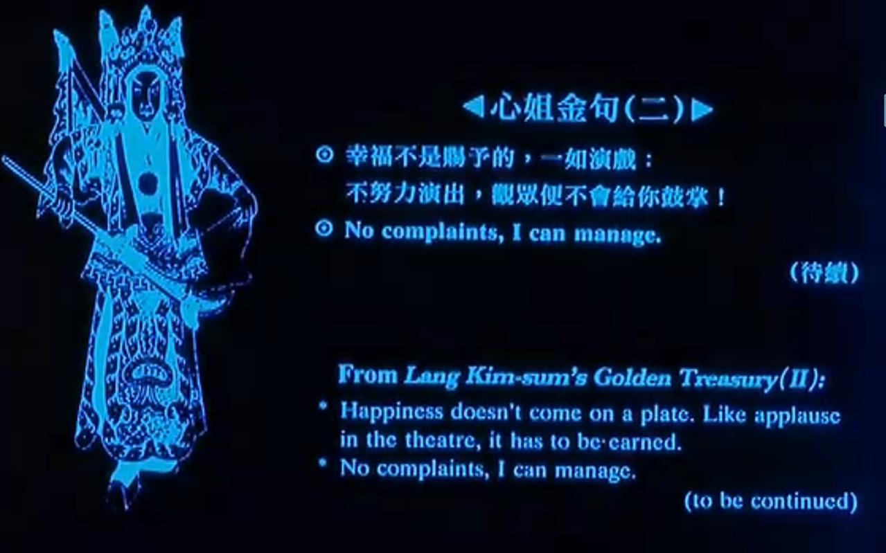 虎度门剧照的剧照