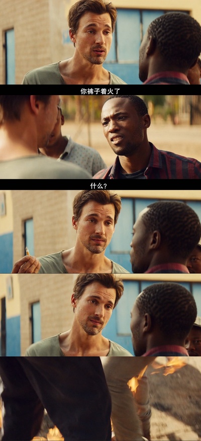 最爽的一天剧照的剧照