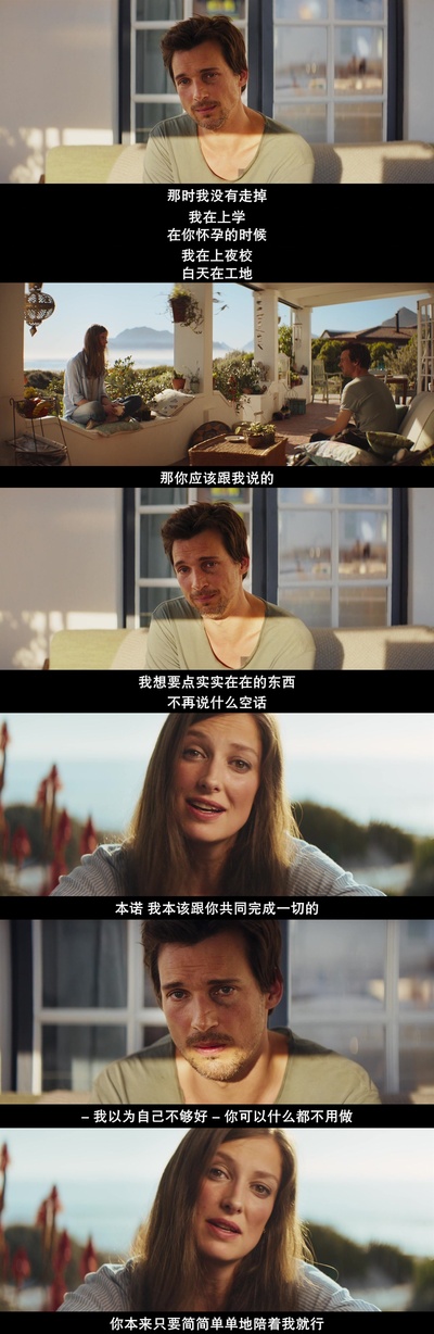 最爽的一天剧照的剧照