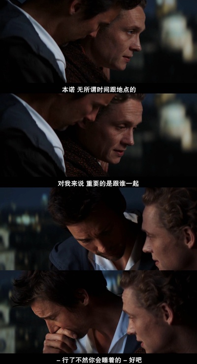 最爽的一天剧照的剧照