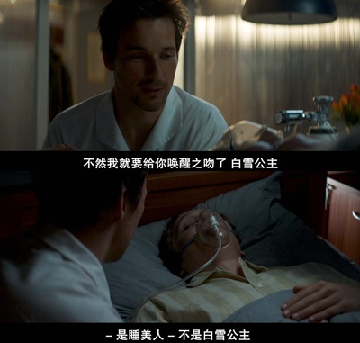 最爽的一天剧照的剧照