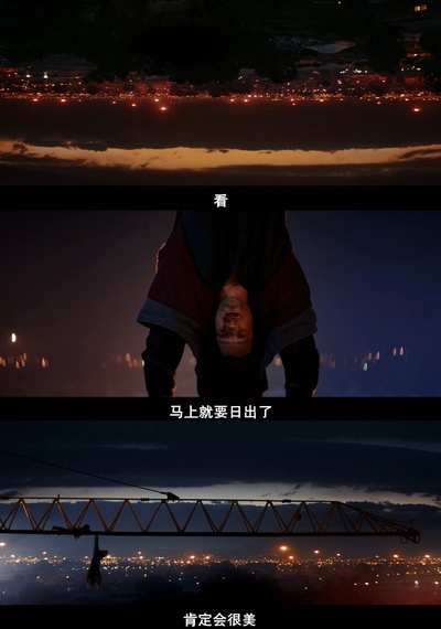 最爽的一天剧照的剧照