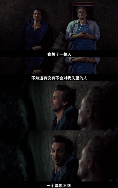 最爽的一天剧照的剧照