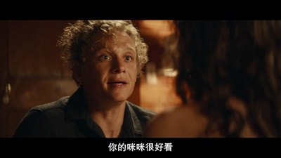 最爽的一天剧照的剧照