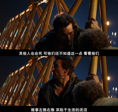 最爽的一天剧照的剧照