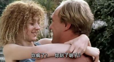 27个遗失的吻剧照的剧照